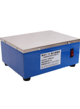 工友牌台式退磁器强力金属模具