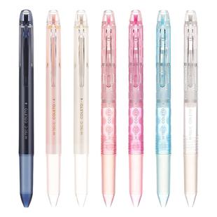 日本PILOT百乐咔啦头笔杆COLETO三合一四合一多功能模块中性笔空笔壳P-LHKCG可爱创意彩色水笔