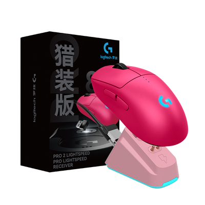 罗技GPro系列GPW4朱雀猎装版8K接收器双模无线鼠标游戏狗屁王四代