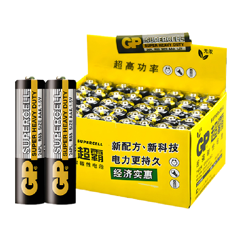 GP超霸7号碳性电池 汽车遥控器电池七号