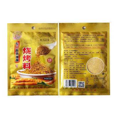 黄辣椒蘸料袋装云南黄辣椒