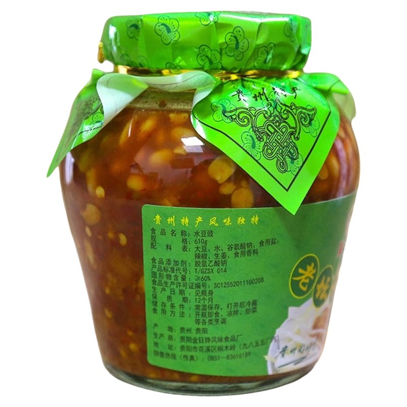贵州特产老坛水豆鼓火锅蘸水调料