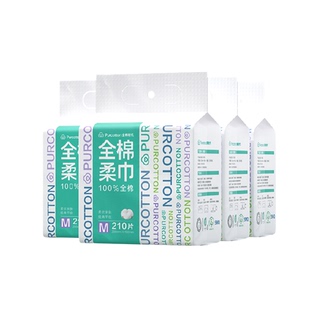 全棉时代一次性洗脸巾悬挂式纯棉柔巾M码干湿两用擦脸巾210抽*4包