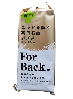 日本pelican背部祛痘皂后背痘痘