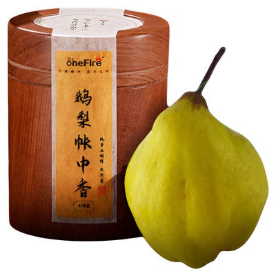 传承千年鹅梨帐中香！