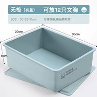 Коробка нижнего белья Huairoulan [обложка] [Отправить наклейки