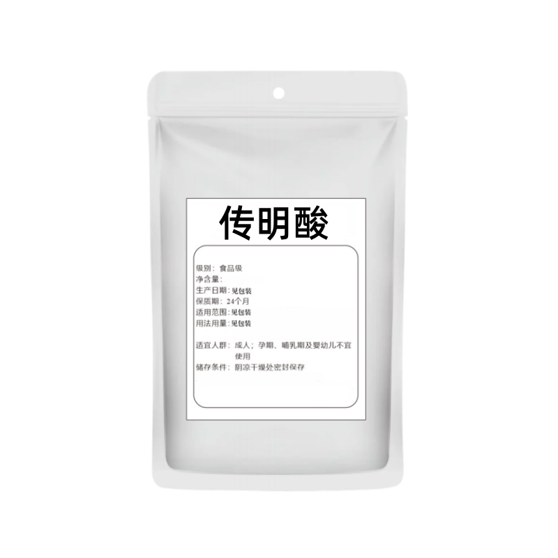 食品级红球藻5%虾青素粉高活性