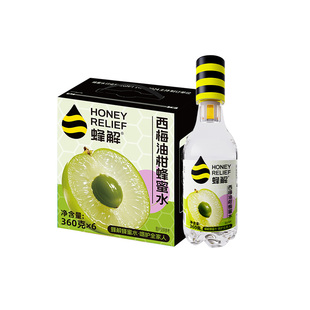 3箱蜂解柠檬蜂蜜水分离式瓶盖果蔬汁0脂NFC蜂蜜果味解渴饮料整箱