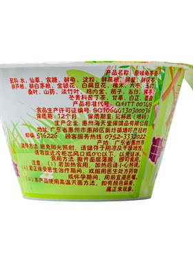 香港即食180G健康正宗龟苓膏