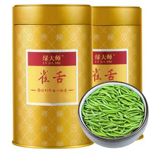 绿大师 特级明前雀舌茶2026新茶 浓香型高山绿茶嫩芽春茶叶共500g
