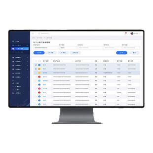 CRM客户管理系统合同档案客户跟进客户管理OA办公审批APP软件开发