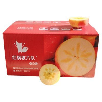 新疆阿克苏冰糖心苹果红旗坡六队