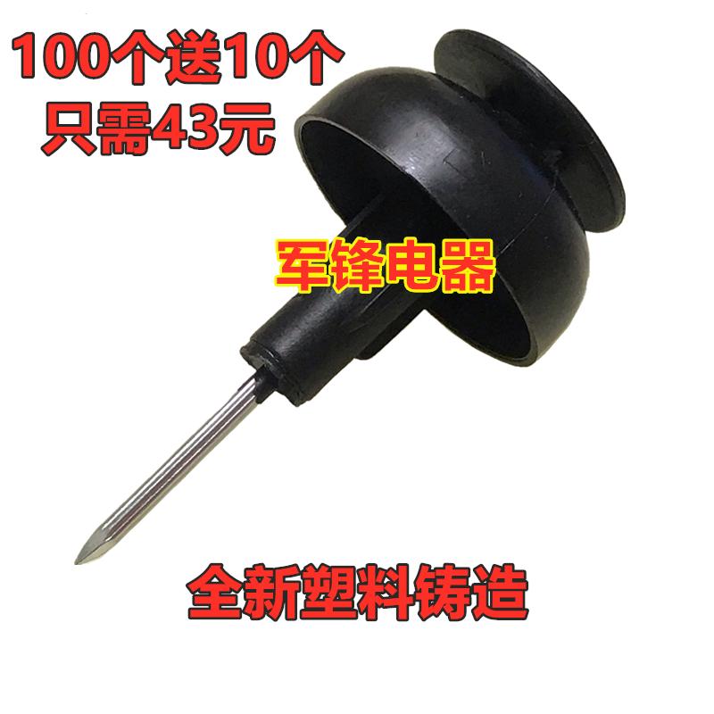 绝缘帽耐高压防雨防水螺纹钢钉绝缘钉帽绝缘葫芦帽加长钢钉