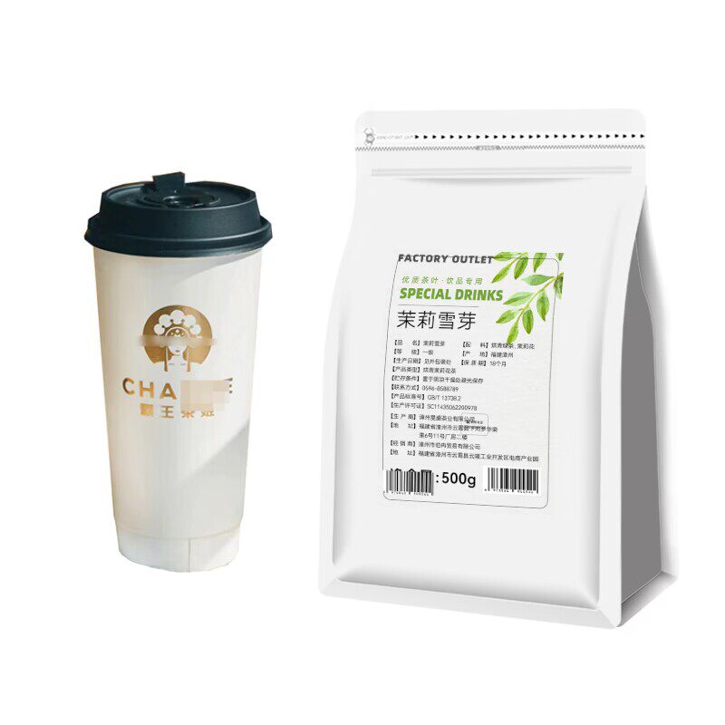 茉莉雪芽茉莉绿茶霸王奶茶店专用茶姬同款茉莉蜜芽伯芽绝弦茶叶