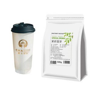 茉莉雪芽茉莉绿茶霸王奶茶店专用茶姬同款茉莉蜜芽伯芽绝弦茶叶