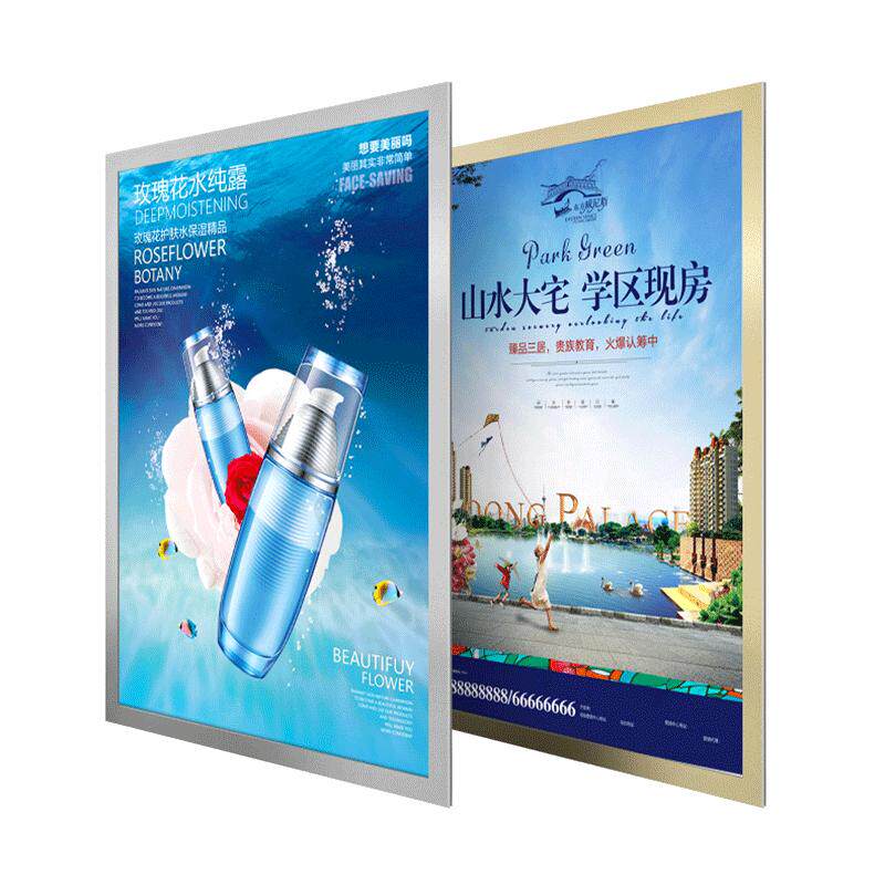 磁吸海报框a4纸框架电梯广告挂墙可更换画框装裱免打孔奖状展示框