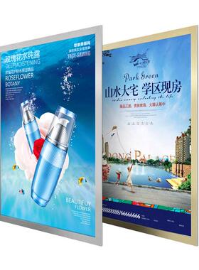 展示框品旭a4纸海报框
