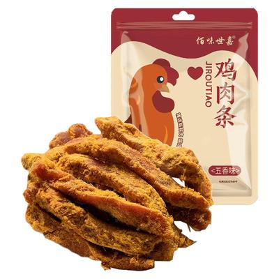 高蛋白手撕鸡胸肉条袋装90g烘烤鸡肉条健身解馋充饥代餐零食批发