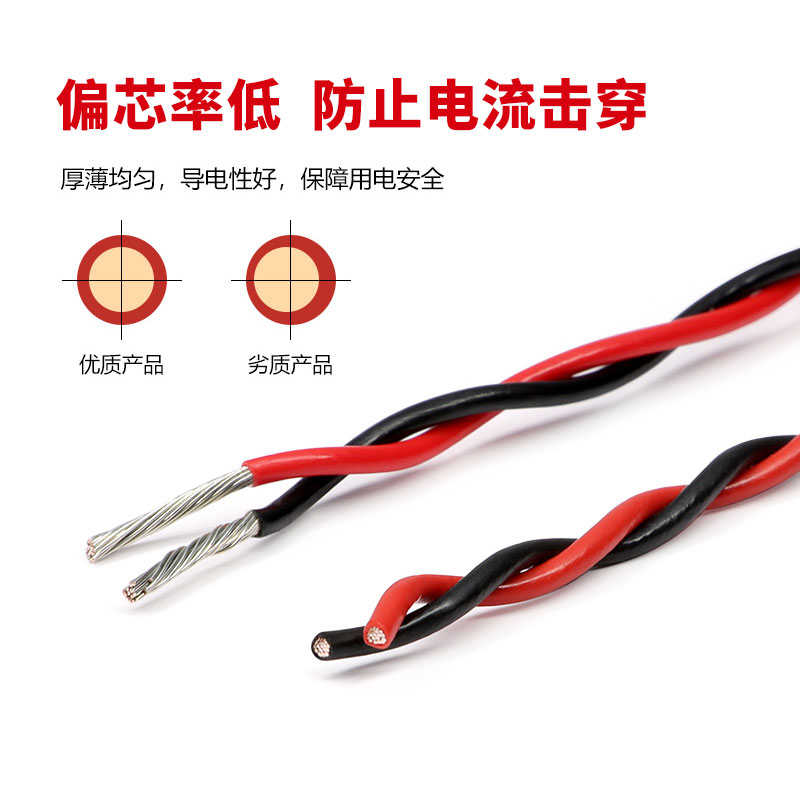 AFS铁氟龙耐高温双绞线0.12 0.2 0.5 1.5平方双绞线信号线三绞线