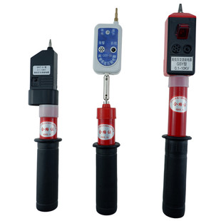 高压验电器0.1-10kv袖珍式验电器GYS折叠伸缩式声光高低压验电笔