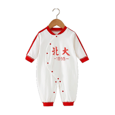 纯棉婴儿连体衣清华北大四季通用