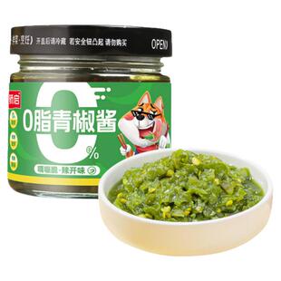 骄启0脂肪青椒酱贡菜辣椒酱下饭菜轻食拌面拌饭调味蘸料低脂酱料