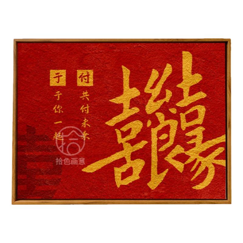 丙烯diy数字油画手绘礼物装饰画