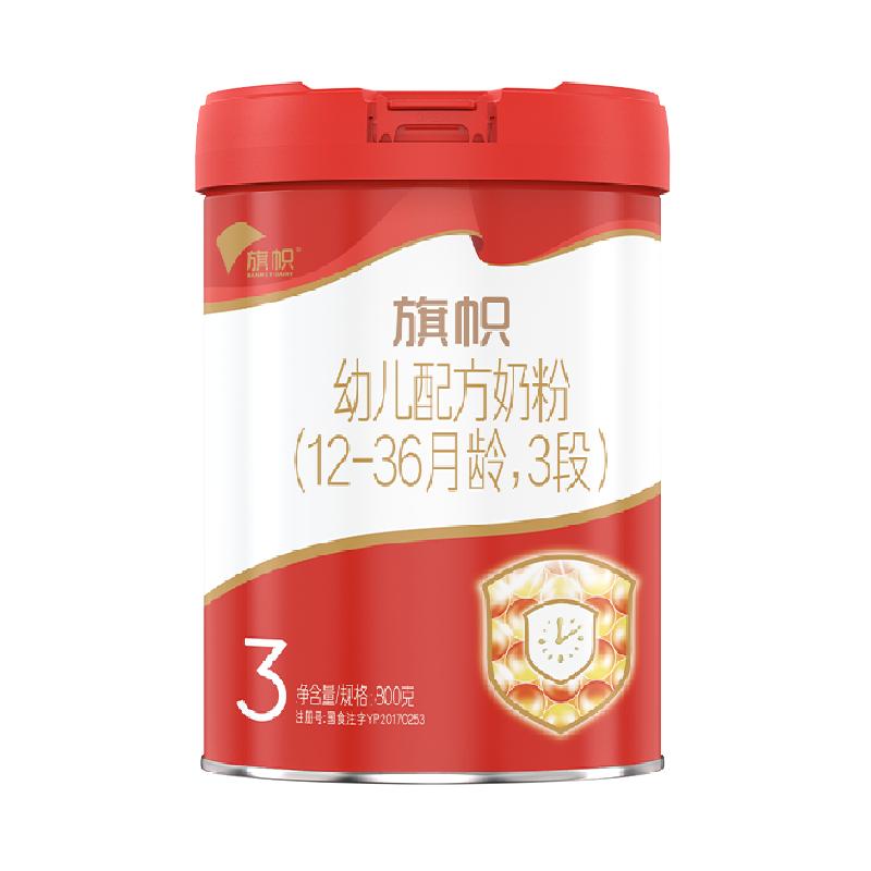 旗帜红旗3段婴幼儿配方奶粉（12-36月龄）大听 含OPO+乳铁蛋白