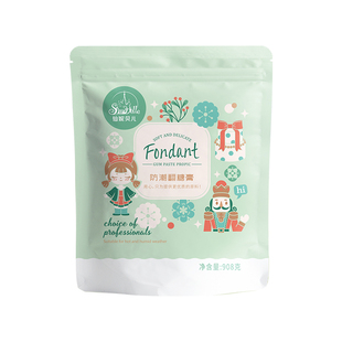 包邮仙妮贝儿防潮蝴蝶结干佩斯可食用防潮翻糖膏糖牌人偶花卉通用