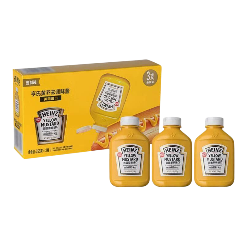 Member's Mark正品亨氏美国进口黄芥末调味酱255克*3瓶汉堡酱进口