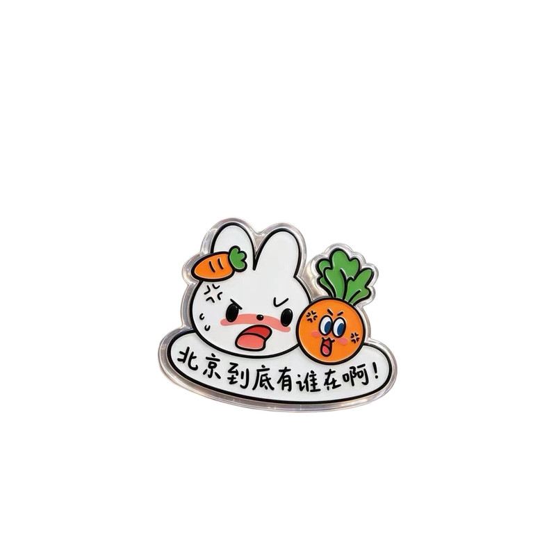 五月天周边物料冰箱贴粉丝应援北文化创意冰箱贴