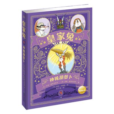 青少年从胆小变成勇敢的经典小说