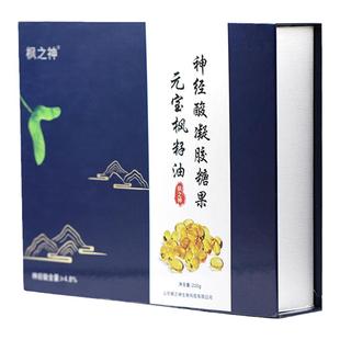 元宝枫籽油神经酸食用油枫之神凝胶糖果胶囊口服液旗舰店厂家正品