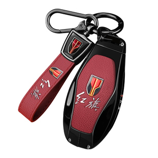 2026新一汽红旗h5钥匙套26款hs5专用hs3男女phev车h6包hs7扣h9壳