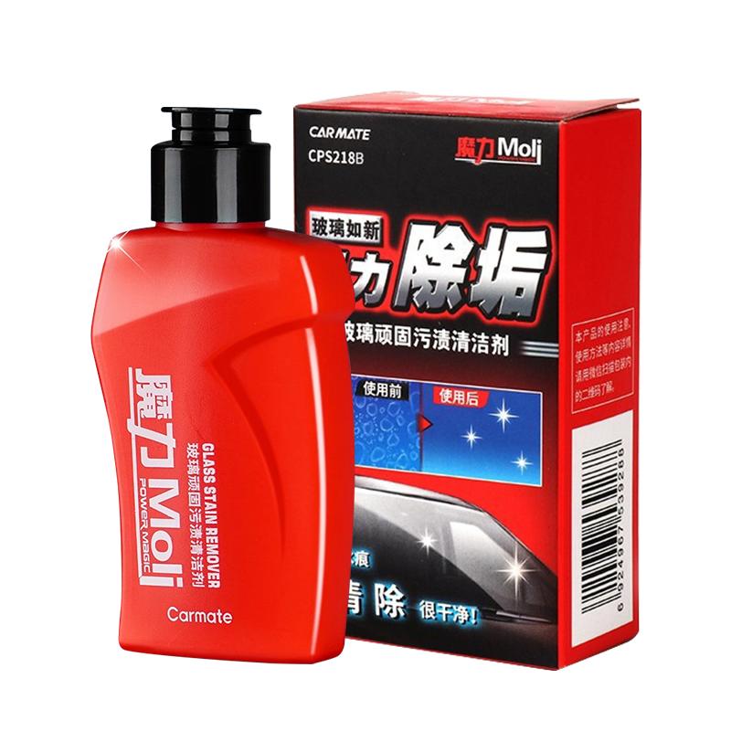 快美特100ml汽车玻璃油膜去除剂