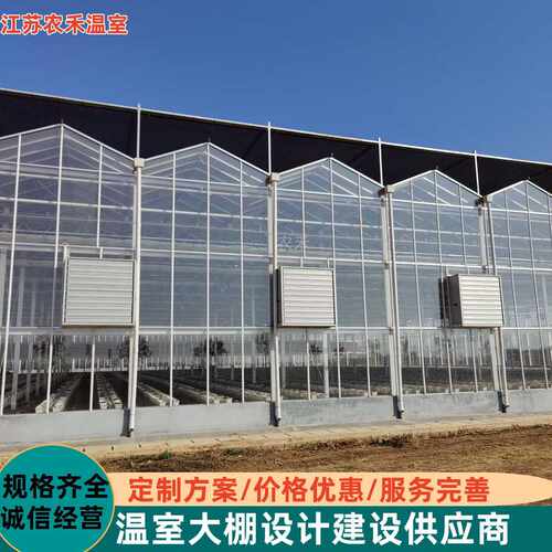 玻璃温室大棚 生态餐厅荷兰式连栋阳光板喷塑科研观光种植大棚