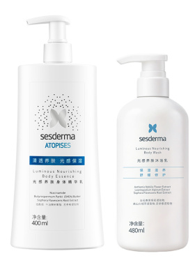 sesderma烟酰胺亮肤补水洗护套装