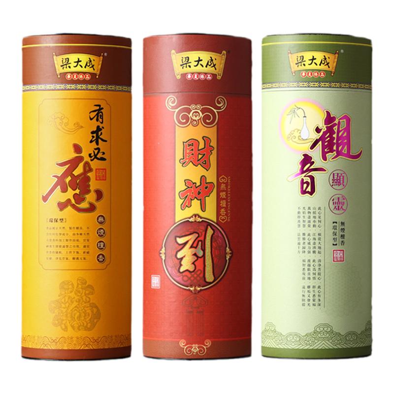 香港梁大成無煙檀香觀音香財(cái)神招財(cái)香有求必應(yīng)禮佛香拜神家用供香