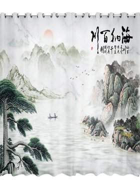 新中式水墨山水画窗帘风景纱帘