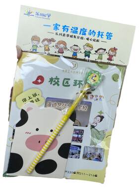 托管班招生宣传单彩页DM单页张小广告单地推小礼品派发物料设计