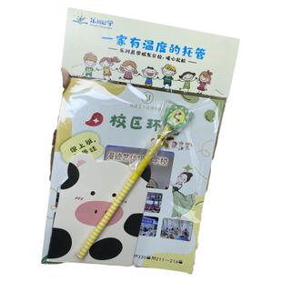 托管班招生宣传单彩页DM单页张小广告单地推小礼品派发物料设计