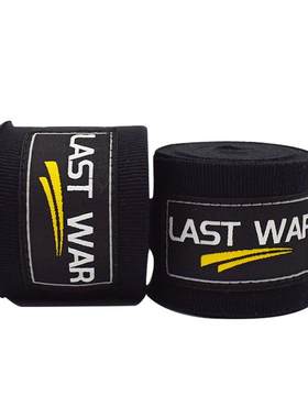 LASTWAR5米缠手带拳击绷带