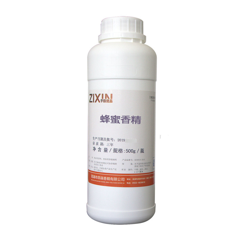 甜味巧克力草莓蜂蜜蛋奶液体香精