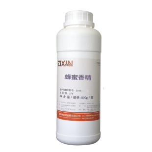 甜味食用香精巧克力黑糖老冰棍草莓蜂蜜蛋奶香烤红薯液体增香香精
