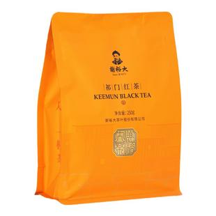 谢裕大祁门红茶250g正宗优选祁红工夫红茶叶袋装