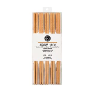 DL胖东来代购筷子雕花竹筷高档10双装无漆无蜡正品家用原色食品级