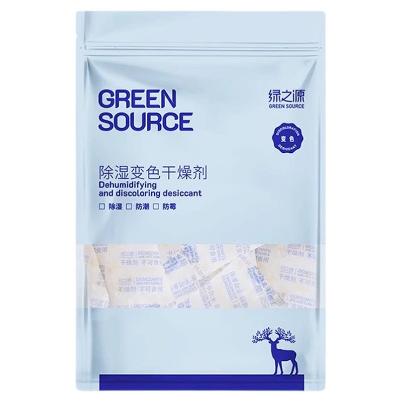 绿之源食品级干燥剂硅胶变色防潮