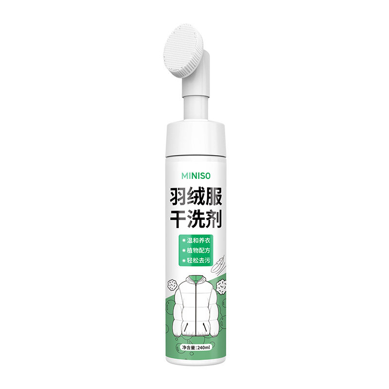 【洗衣店同款】羽绒服干洗专家