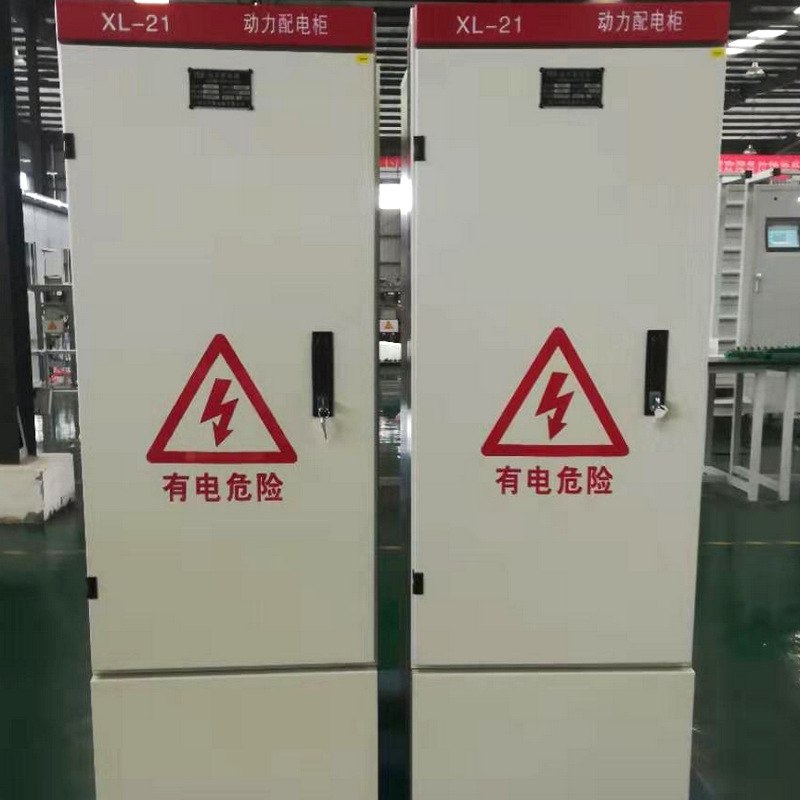 室内外低压分线柜XL-21动力配电控制柜380V成套配电箱风机双电源
