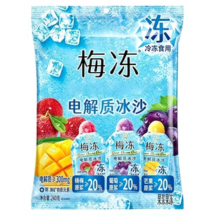 【电解质冰沙】冰棒鲜果生榨棒冰雪糕冰淇淋冰品冷饮儿童休闲零食